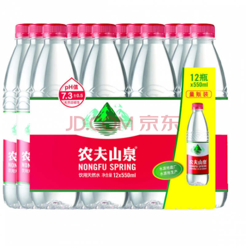 农夫山泉矿泉水饮料550ml24/12瓶矿泉水小瓶水整箱 550ml*12瓶
