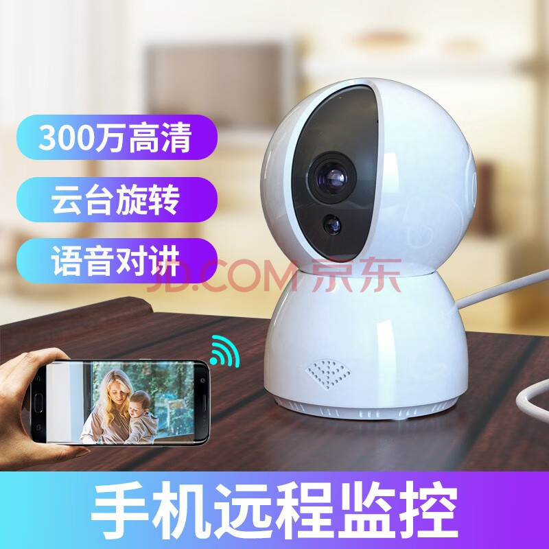 烈驹监控摄像头无线wifi网络智能高清夜视360度全景室内家庭监控器