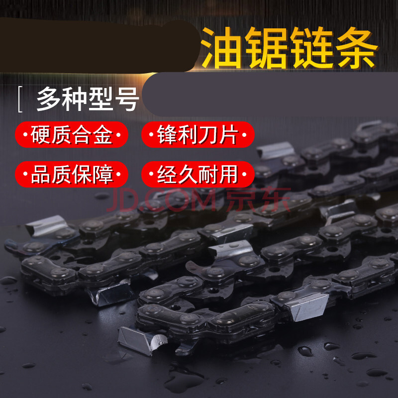 油锯链条汽油锯16寸18寸20寸雅马哈鹰王油锯链条伐木锯 stlai20寸38刀