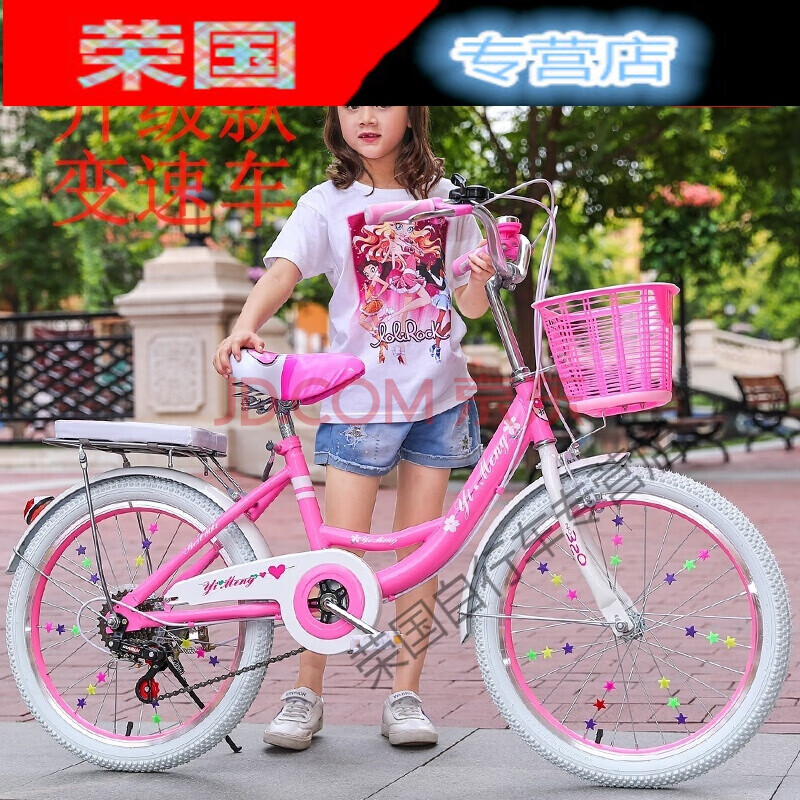 自行车十岁到十二岁女儿童自行车女孩781015岁公主款2022寸中大女生