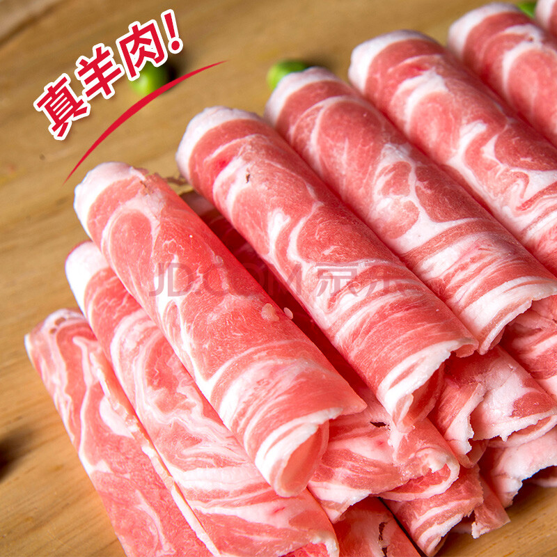 棠鲜生羊肉卷涮羊肉火锅食材新鲜羔羊肉片 500g*3盒