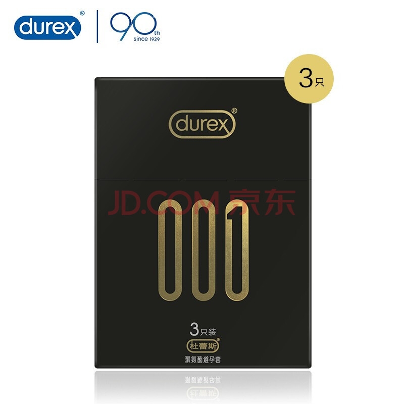 杜蕾斯001套0.01 安全套 男用 计生用品 6只装 聚氨酯