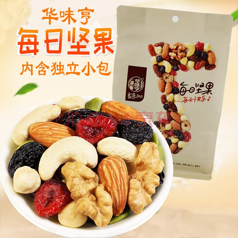 华味亨每日坚果175克 红枣蓝莓核桃腰果干榛子扁桃仁零食混合坚果