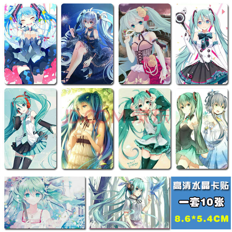 南啵丸 全新初音未来应援动漫画集画册生日礼物周边海报明信片 初音