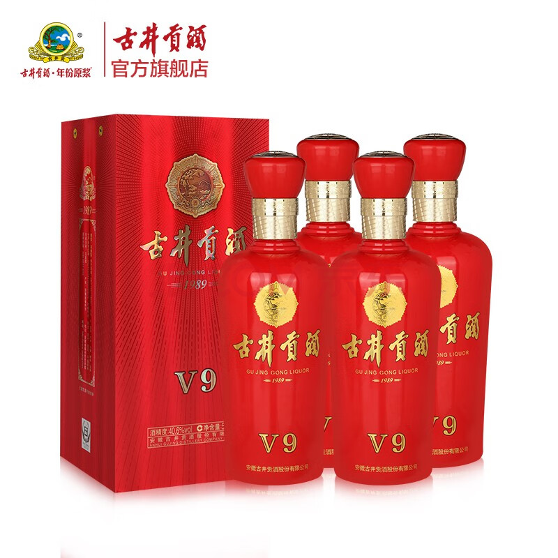 官方旗舰古井贡酒v9406度500ml4瓶浓香型白酒整箱装