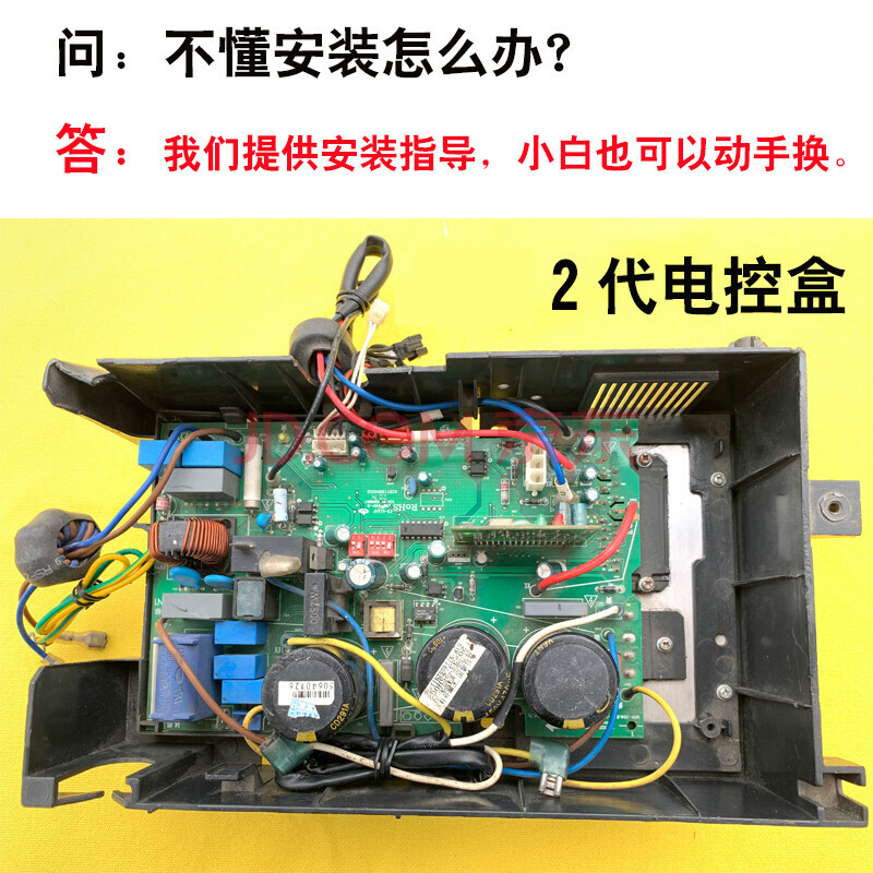 定做 美的变频空调外机主板挂机电控盒kfr-23/26/32/35w/ 拆机2代主板
