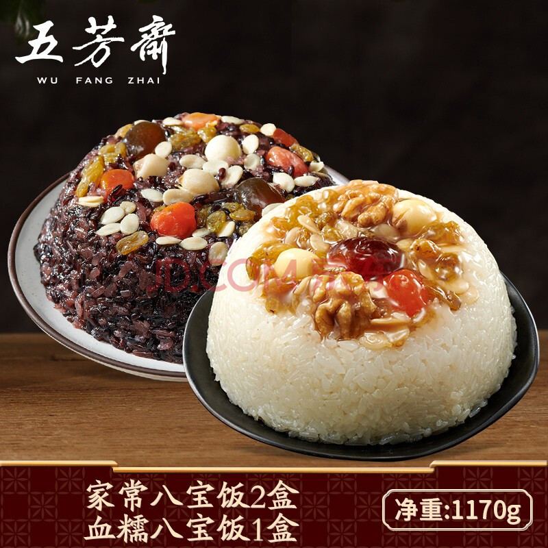 五芳斋 年货八宝饭390g*3盒(家常2盒 血糯1盒)20.9元包邮(需领券)