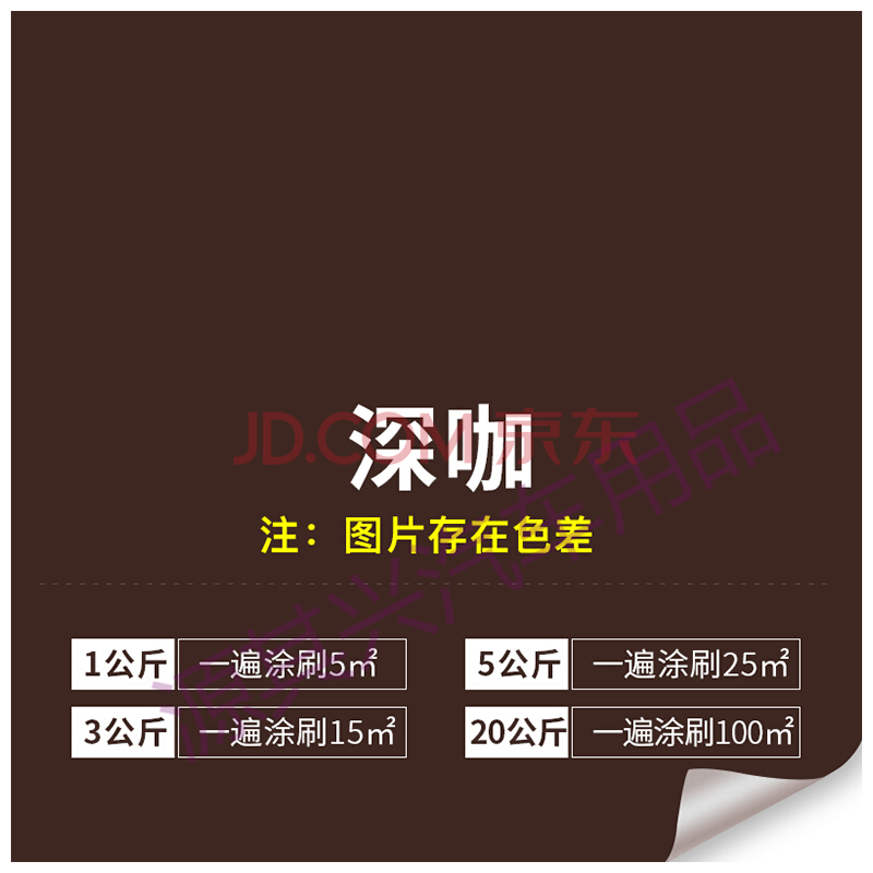 氟碳漆金属漆户外栏杆铁艺防腐外墙铁门翻新汽车桶装防锈油漆 深咖色