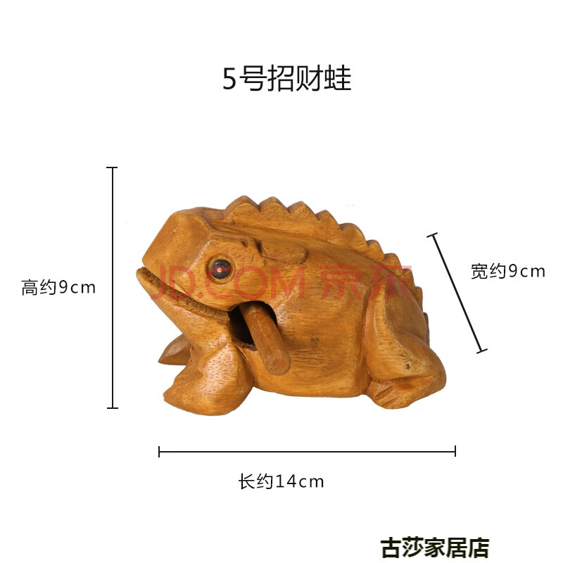 牛蛙宠物小号金钱蛙风水清迈工艺蛤蟆闻见木鱼 5#原木色招财蛙【图片