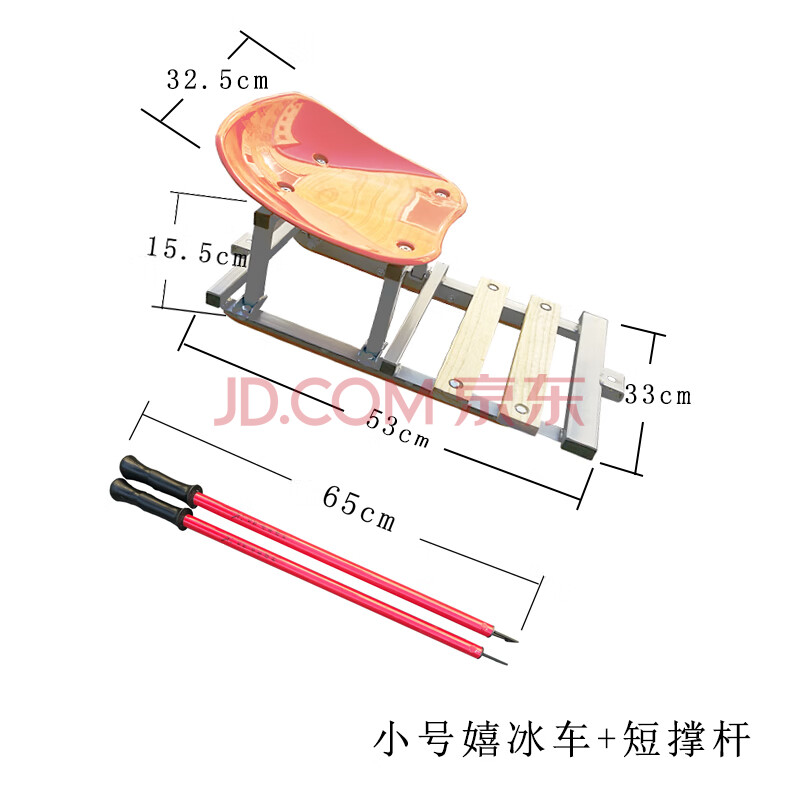 滑冰车冰车冬季户外冰钓滑行工具成人儿童冰上娱乐运动雪橇冰爬犁