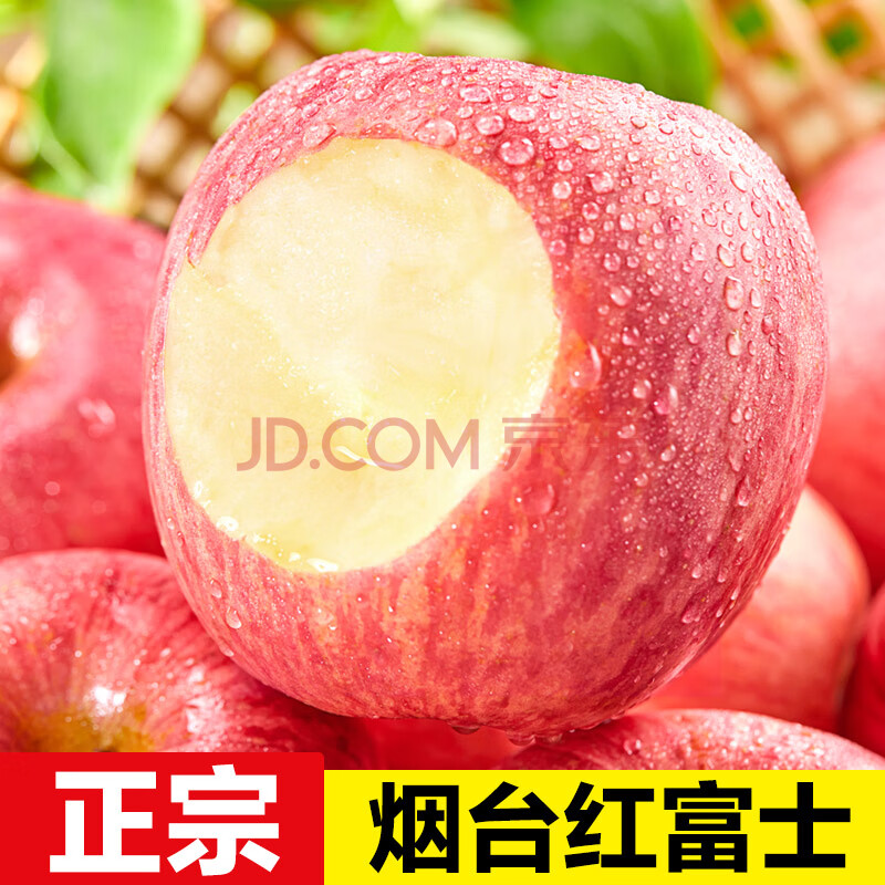 甜醉了烟台苹果水果生鲜果脆甜栖霞红富士整箱应季山东特产礼盒产地直发 红富士6枚中果