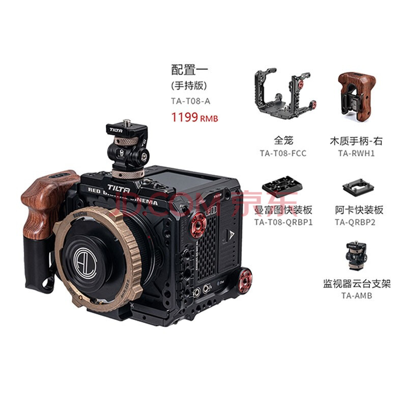 tilta铁头新品red komodo 6k 科莫多战术巨蜥套件摄像机兔笼 手持版