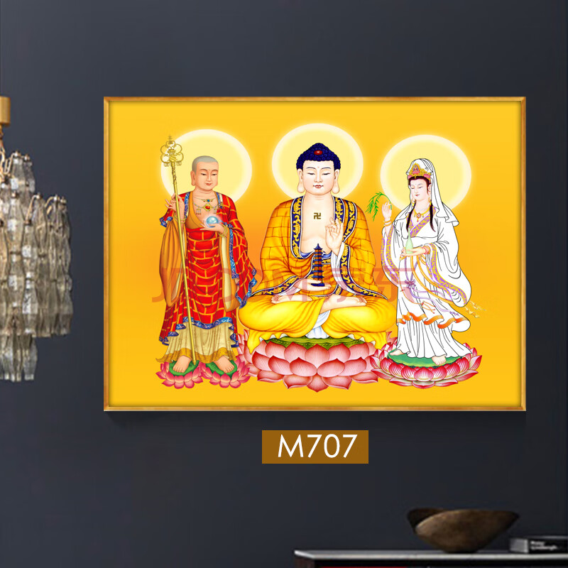 佛像挂画娑婆三圣佛院佛堂画像如来地藏菩萨中堂供奉装饰壁画定制 m