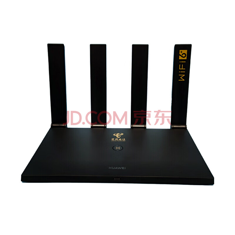 华为路由器tc7102电信wifi6全千兆大户型穿墙光纤无线
