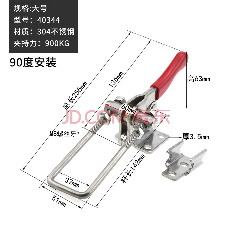 304不锈钢夹具可调节锁扣锁夹搭扣箱扣快速压紧器门栓