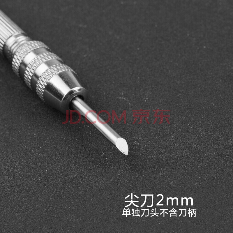 雕刻刀手工核雕刀木刻刀文玩橄榄核桃核蛋雕微雕套装雕刻工具 刀头