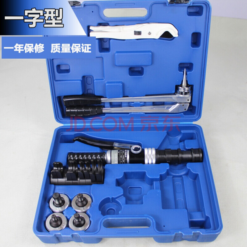 液压滑紧钳接管钳压管钳卡管工具水地暖管滑紧件工具铜接头滑紧件定制