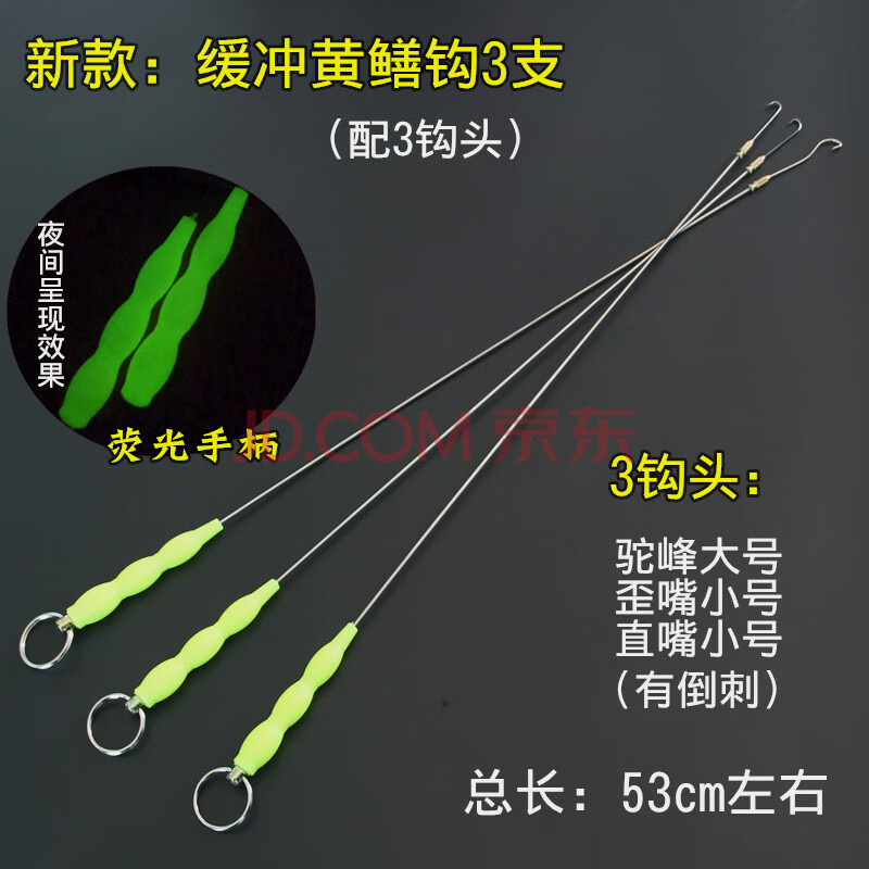 可旋转黄鳝钩带倒刺荧光手把缓冲鳝鱼钩精制半软黄鳝钓长螺纹钩子