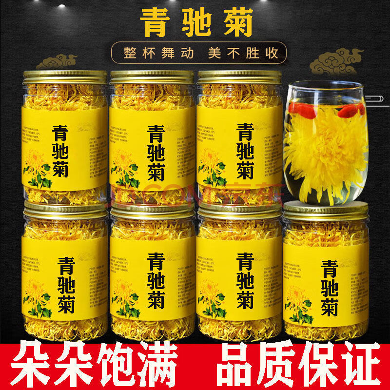 青驰菊特级菊花茶开封特产一朵一杯可搭配决明子枸杞 90克(送枸杞100
