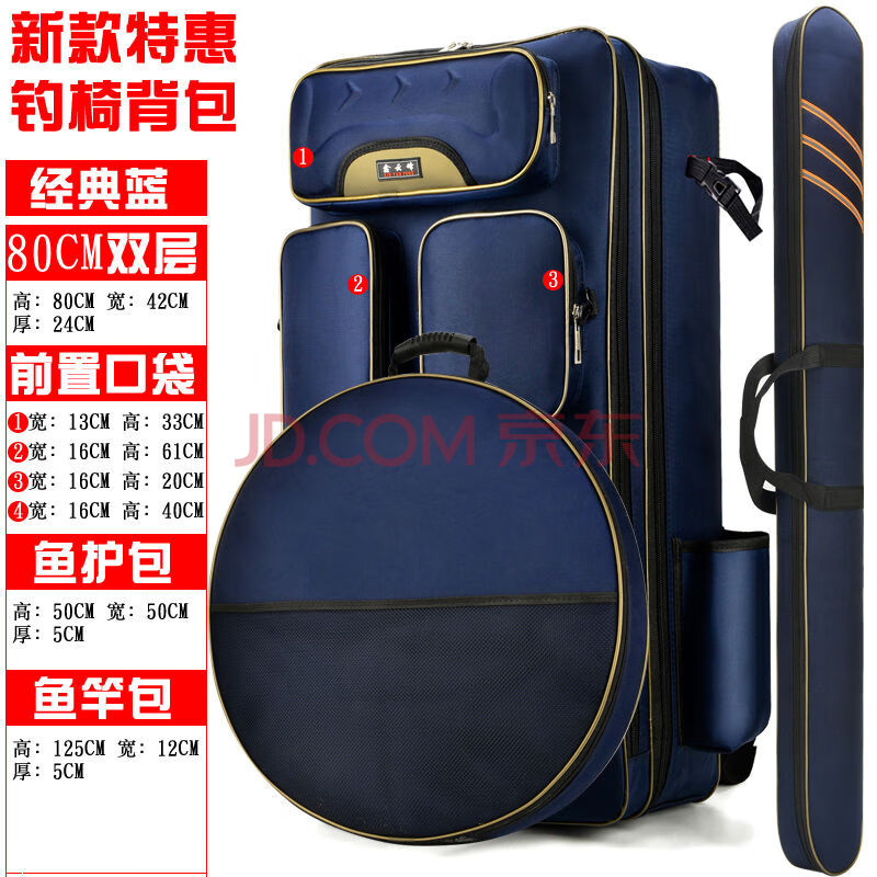 迈乐佳渔具包鱼竿包双肩钓椅背包多功能防水大容量钓椅包特价清仓钓鱼