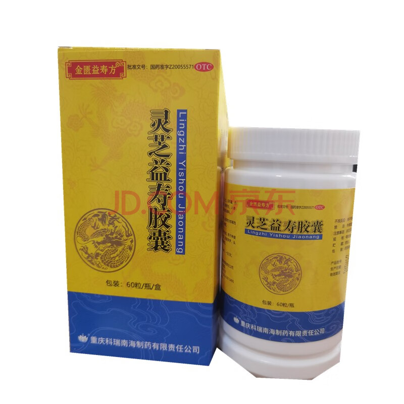 金匮益寿方 灵芝益寿胶囊 60粒/瓶/盒 一盒