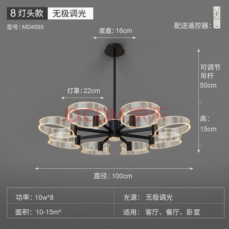 客厅吊灯现代简约客厅灯轻奢大气北欧灯具大厅2021年新款灯饰网红 8头