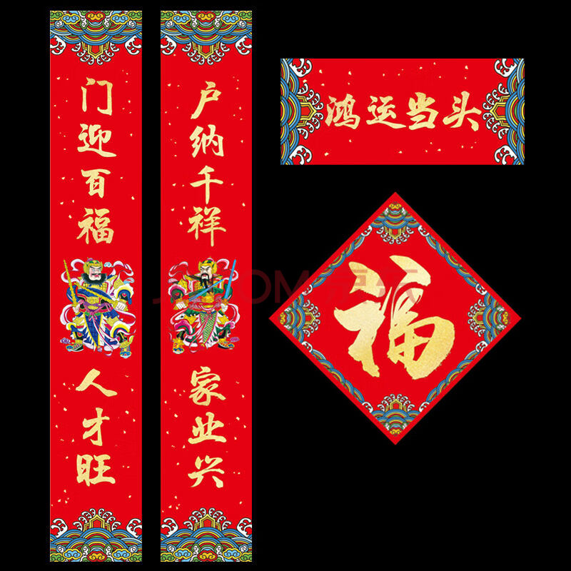 2021牛年春联对联年画门神创意牛年农村大门对联高档春节对联 鸿运