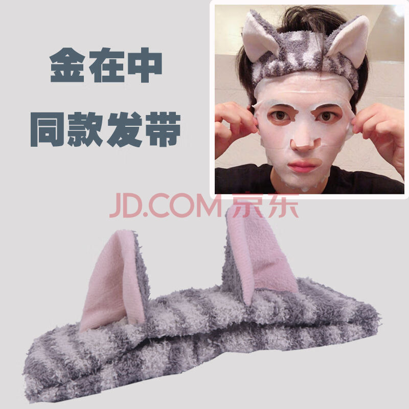 男士专用洗脸敷面膜防滑束发带网红头巾简约压发可爱发箍男生头饰 金