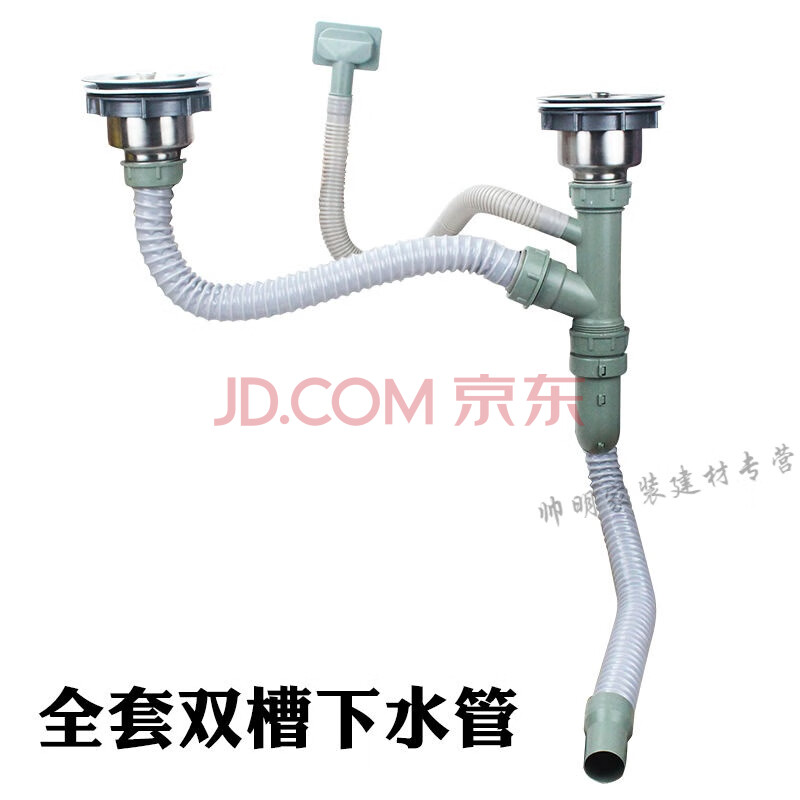 厨房洗菜盆单双槽下水管套装洗碗池水池排水管单槽下水器配件防臭