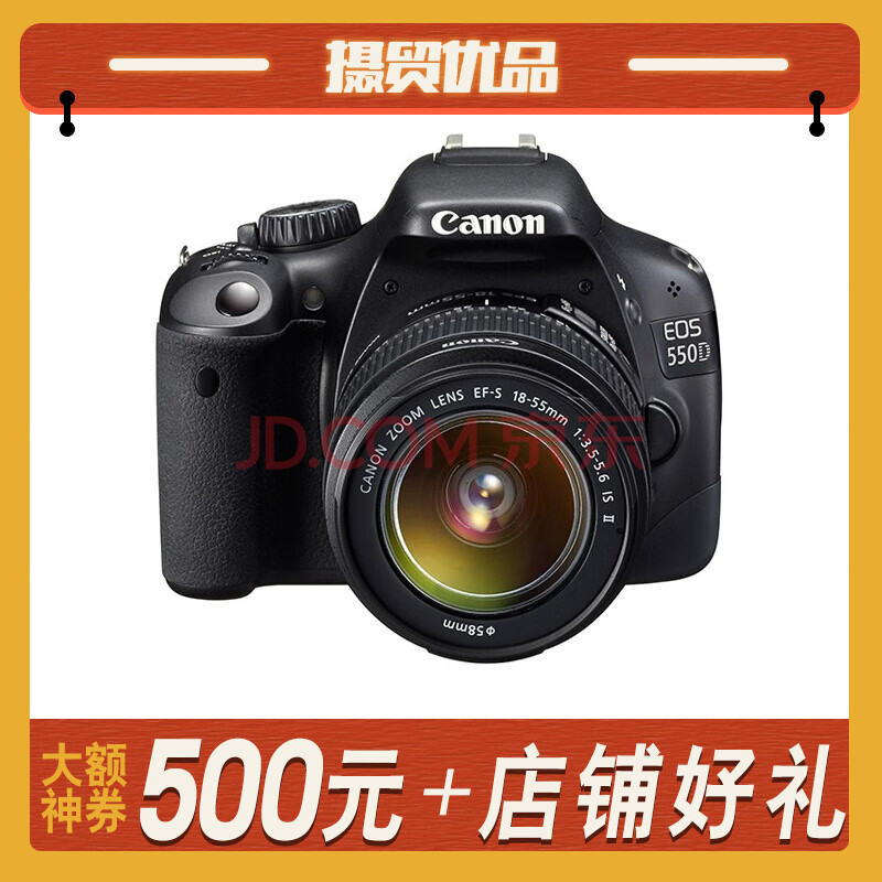 【二手95新】canon/佳能600d 650d 700d 800d套机入门级单反照相机