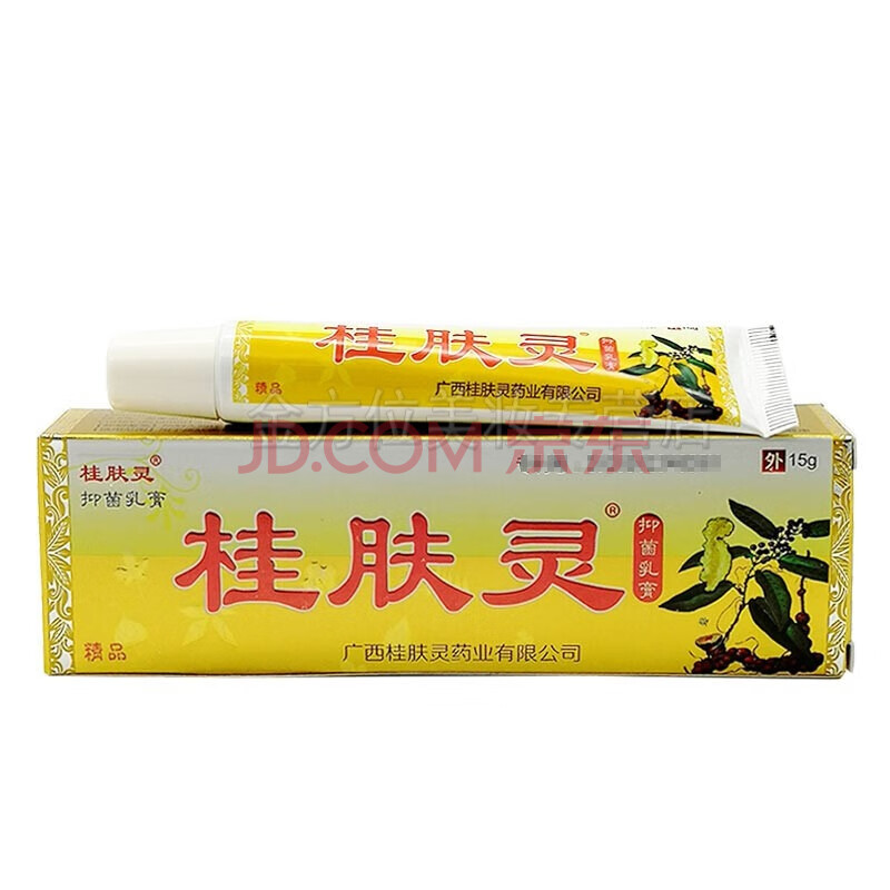 桂肤灵草本乳膏15g 皮肤外用桂肤灵呵护膏宝宝 桂肤灵
