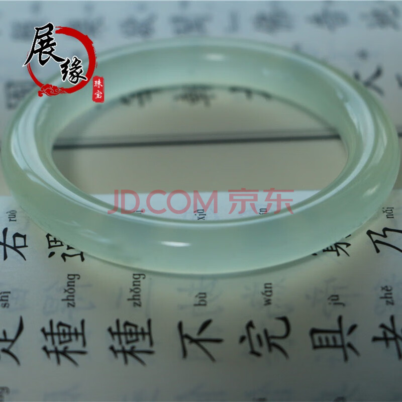 女玉镯天然岫岩玉高水种圆条手镯 岫玉复古手镯 高冰玉石手镯 243号