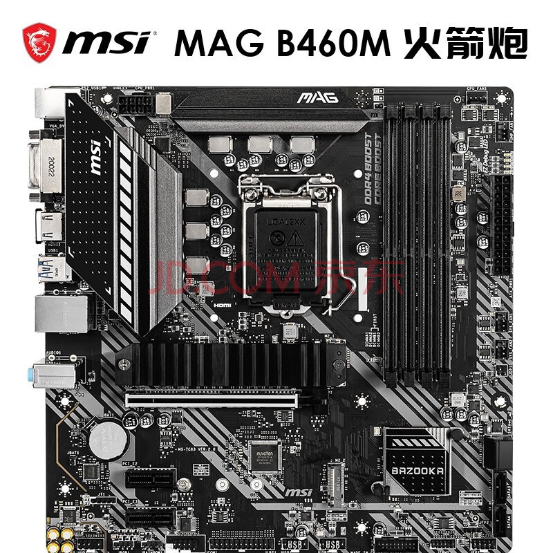 微星b460迫击炮m2接口,微星迫击炮b460m接线图 微星(msi) b460m系列 mortar / mortar wifi迫击炮电脑主板 b460m