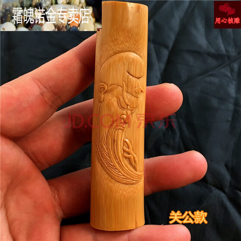 新年礼物文玩竹子手把件文玩竹雕老料高密度实心竹玉竹雕刻财神弥勒