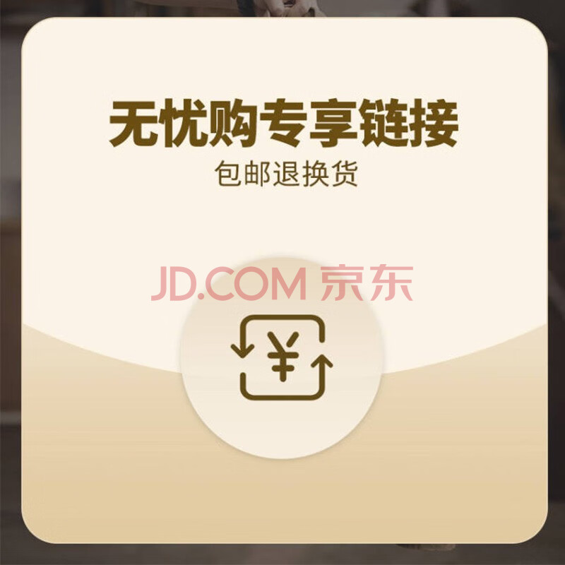 马登工装 快递升级专用 无忧购专享（请勿单拍）