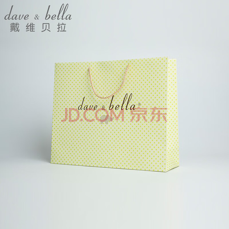戴维贝拉（DAVE＆BELLA）礼袋 精美礼品袋 手提袋 配礼袋子送礼袋 不议价 浅绿 大尺寸