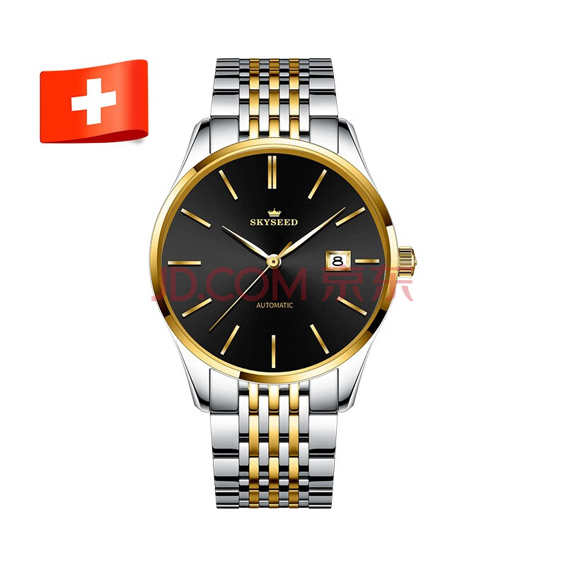 1、什么牌子的瑞士手表比较好？