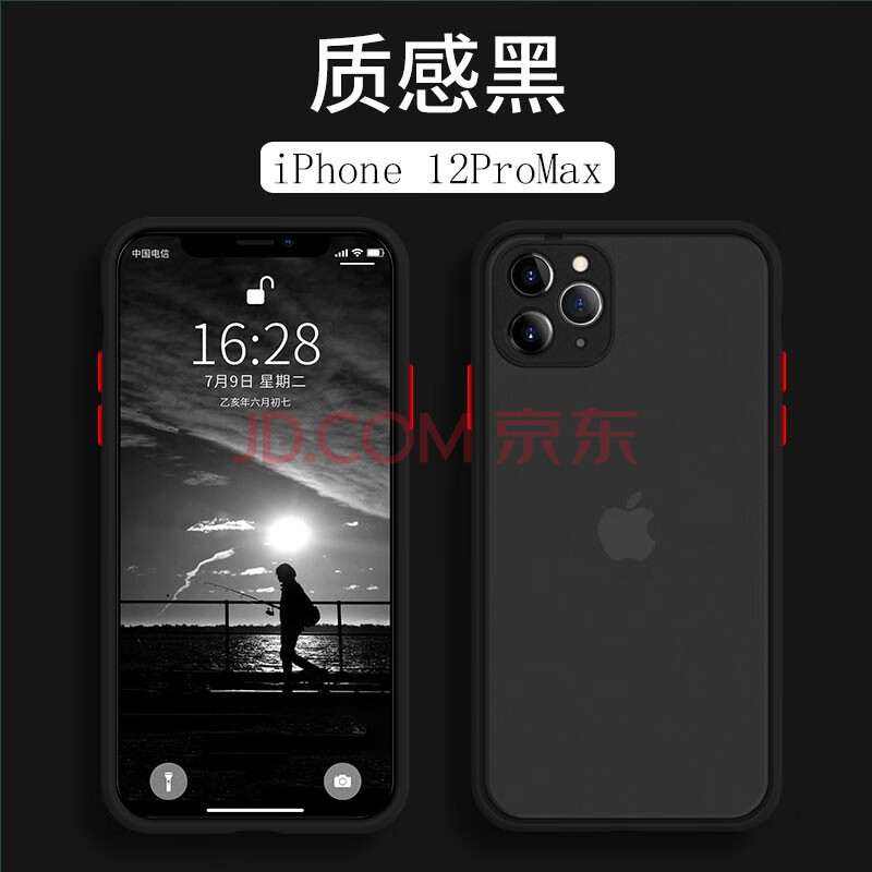 iphone12全黑图片,iphone全黑图片 迪威驰苹果12手机壳iphone手机12pro12promax保护套12mini防摔透明