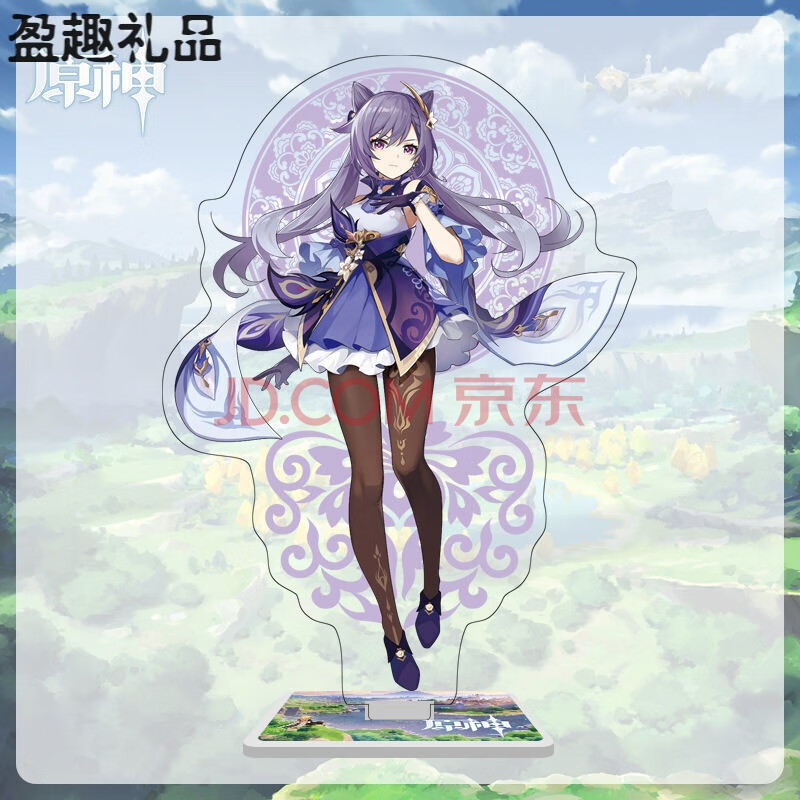 原神原创游戏周边大立刻晴派蒙七七荧公子动漫亚克力人形摆件(预售 5.