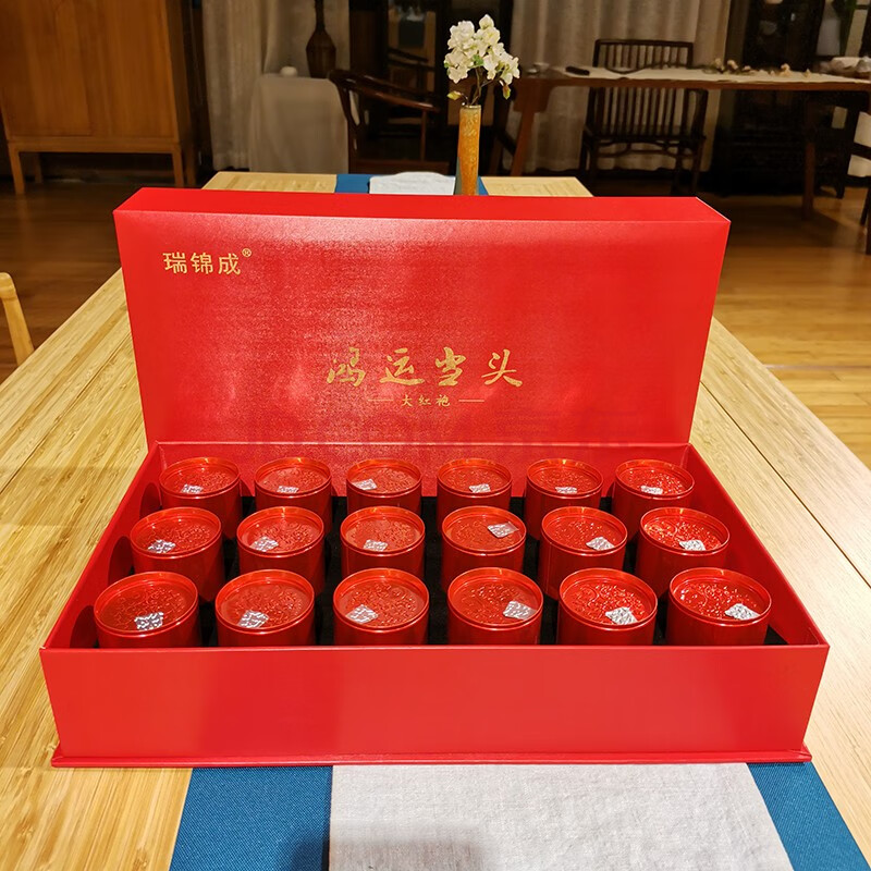 顺丰发货 大红袍礼品茶 武夷山岩茶鸿运当头大红袍茶叶礼盒 鸿运当头