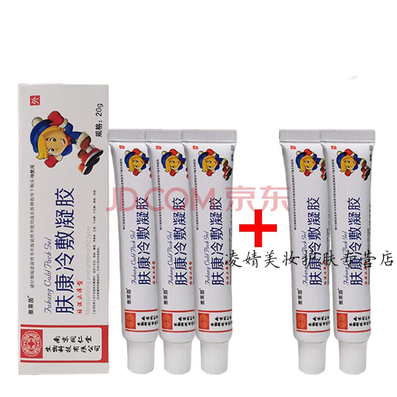 一抹灵肤康冷敷凝胶奥莱茵一i抹灵肤康冷敷凝胶皮肤肛门阴囊大腿内侧
