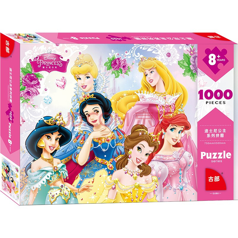 迪士尼(disney) 美丽公主1000片拼图 女孩儿童拼图玩具(古部白雪公主