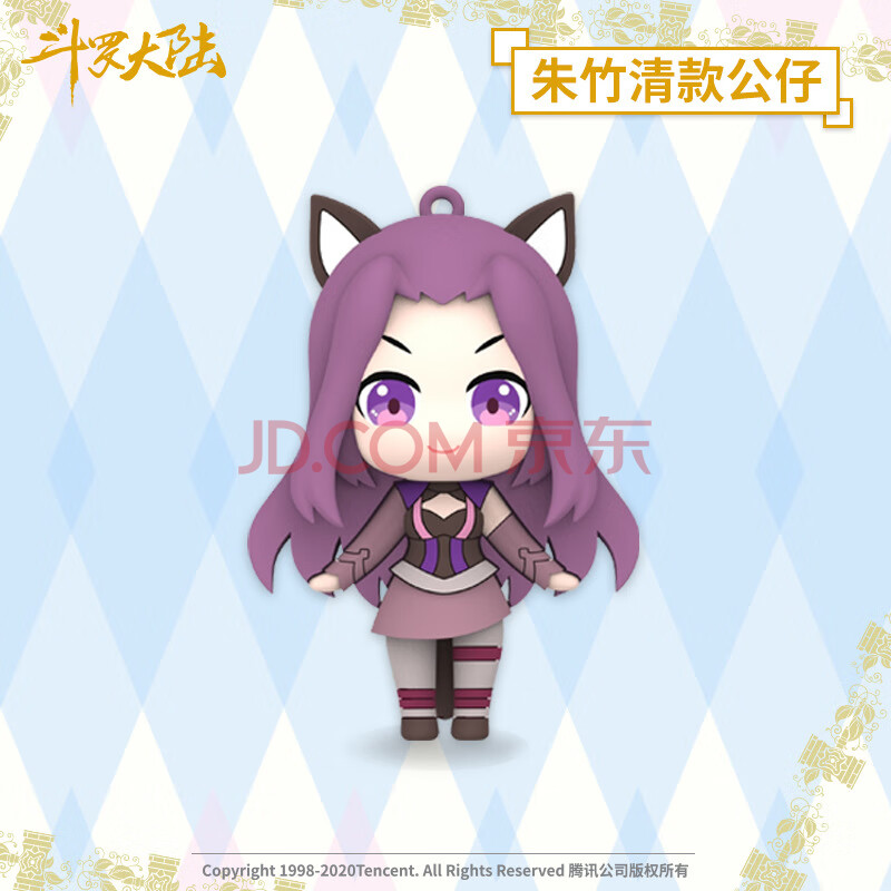 斗罗大陆动画周边动漫人物滴胶公仔唐三小舞朱竹清pvc