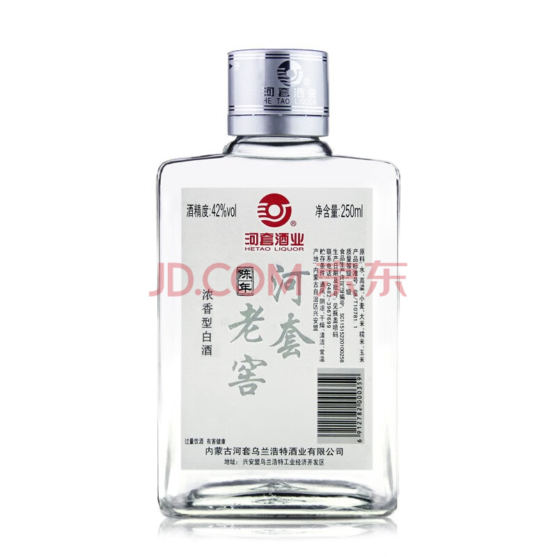 【酒厂直供品质保证】河套酒业河套老窖陈年42度内蒙古草原浓香型白酒