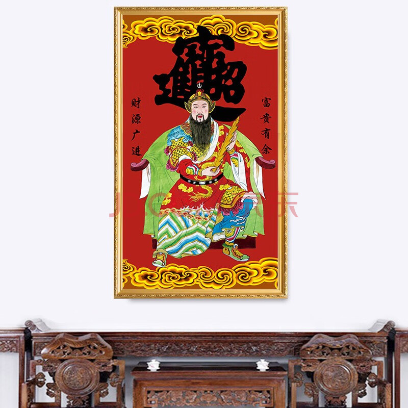 财神挂画成品文武财神客厅卧室字画装饰画壁画新中式 中路财神王亥
