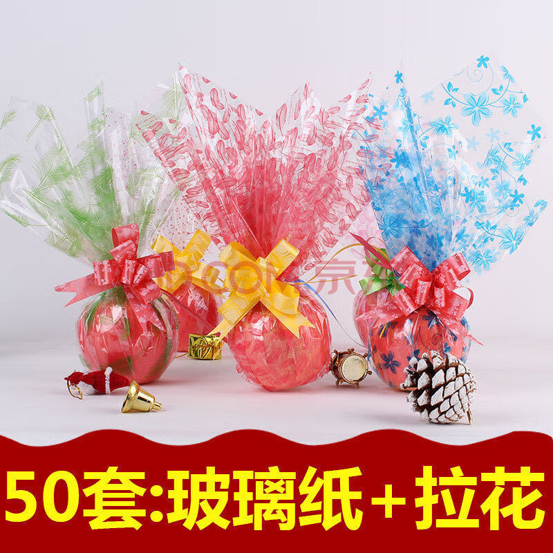平安夜苹果包装纸圣诞节平安果包装纸圣诞糖果包装袋苹果包装纸盒