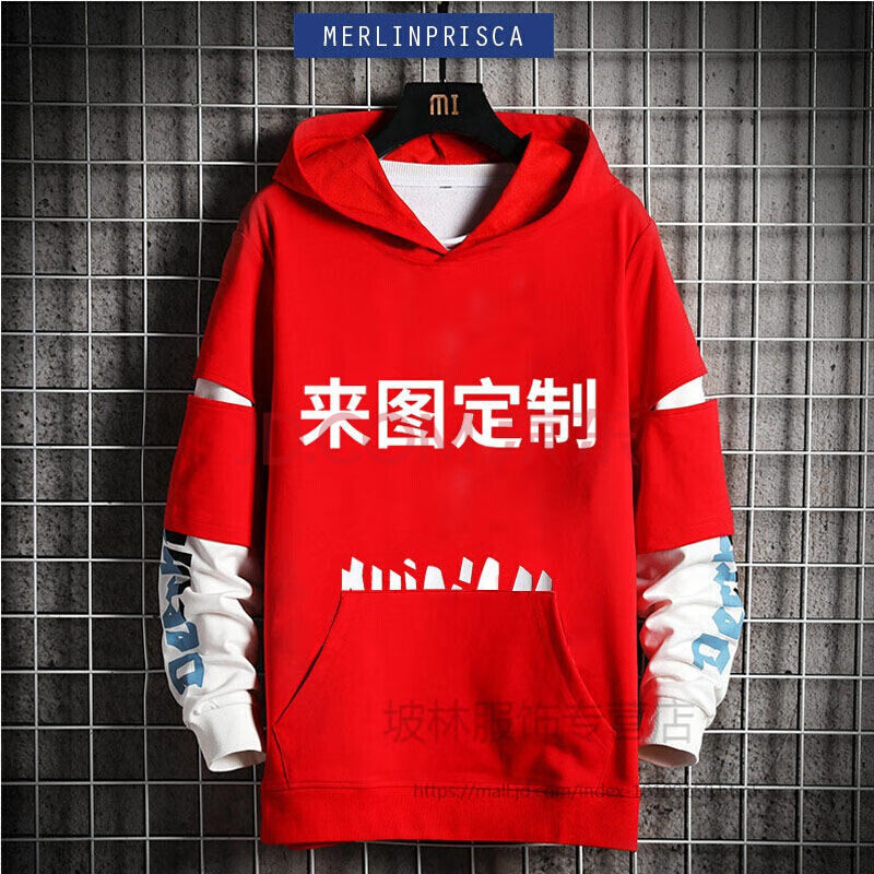 卫衣衣服外套应援服马嘉祺丁程鑫刘耀文男女假两件加绒卫衣 红色空白