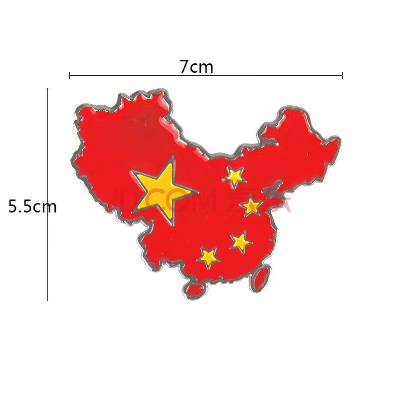五星红旗汽车标装饰爱国个性时尚3d立体防水金属贴纸 中国地图(小号)