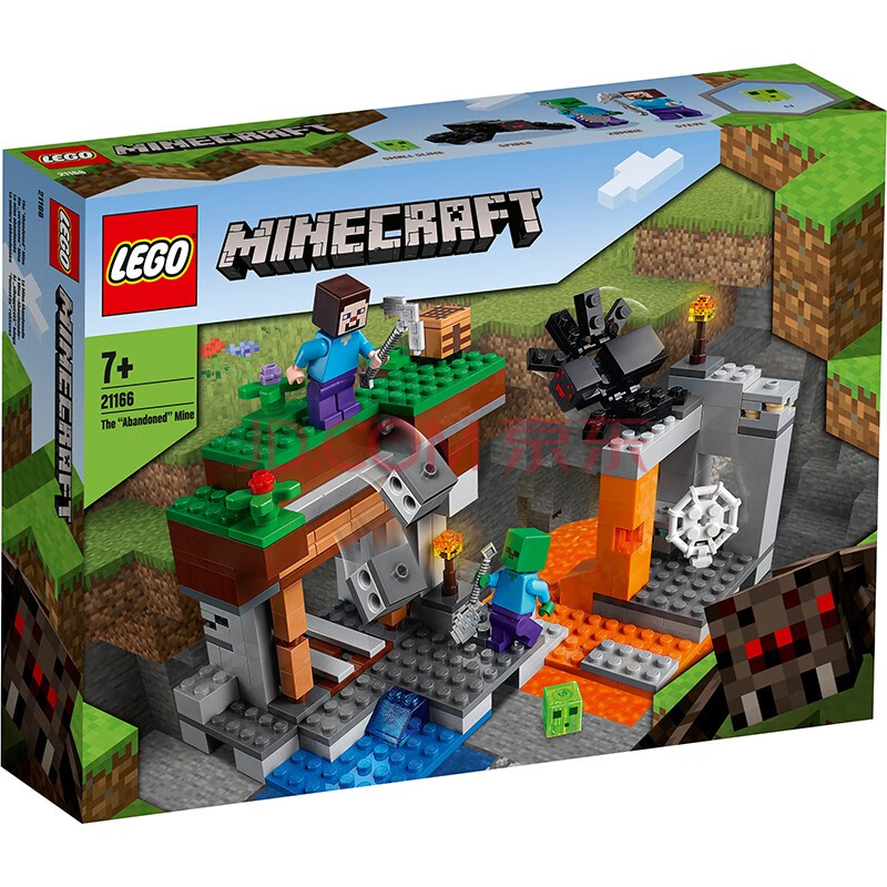 乐高(lego)积木玩具我的世界 minecraft系列 21166废弃的矿井