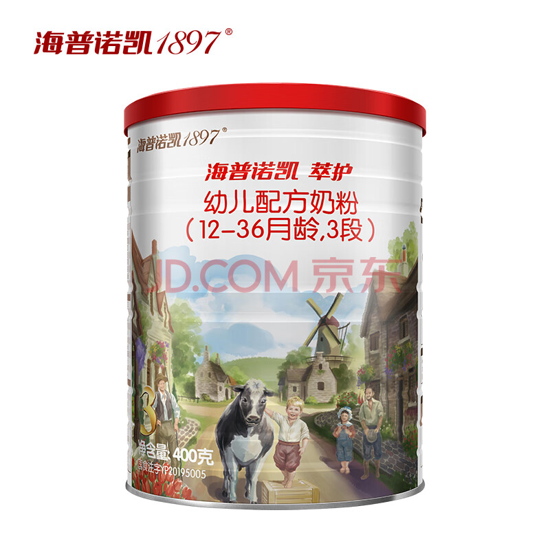 【顺丰发货】海普诺凯1897 萃护系列 幼儿配方奶粉 3段400g 荷兰原罐
